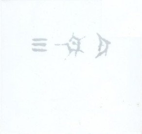 Only Heaven album cover