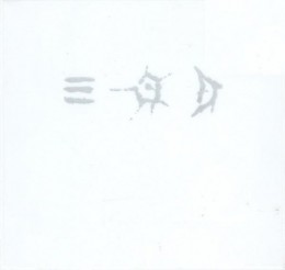 Only Heaven album cover