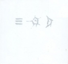 Only Heaven album cover